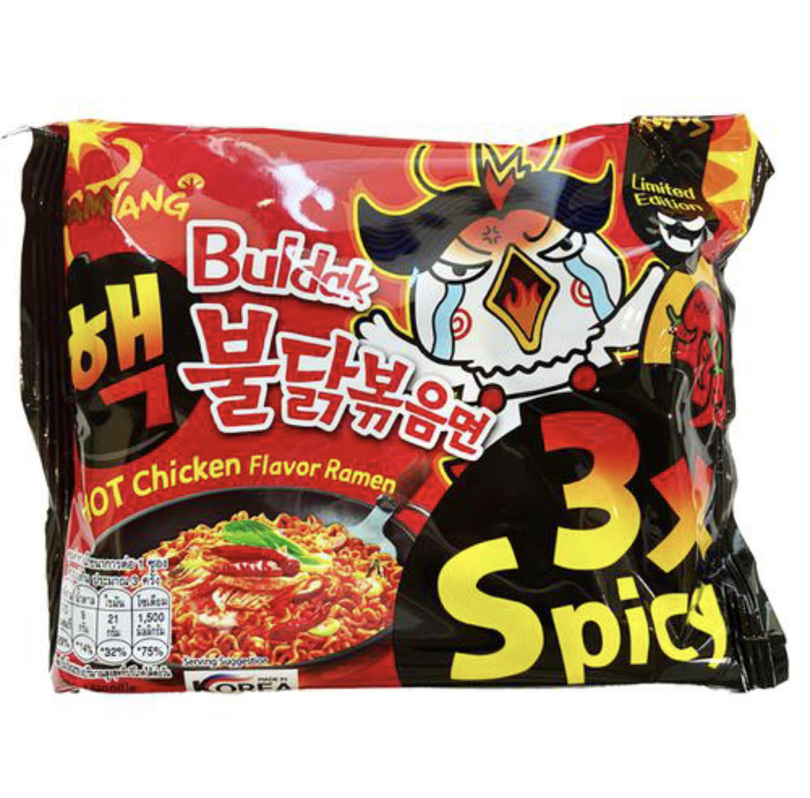 Samyang Buldak 3x Spicy Hot Chicken Flavor Ramen Korean Noodles - 140G
