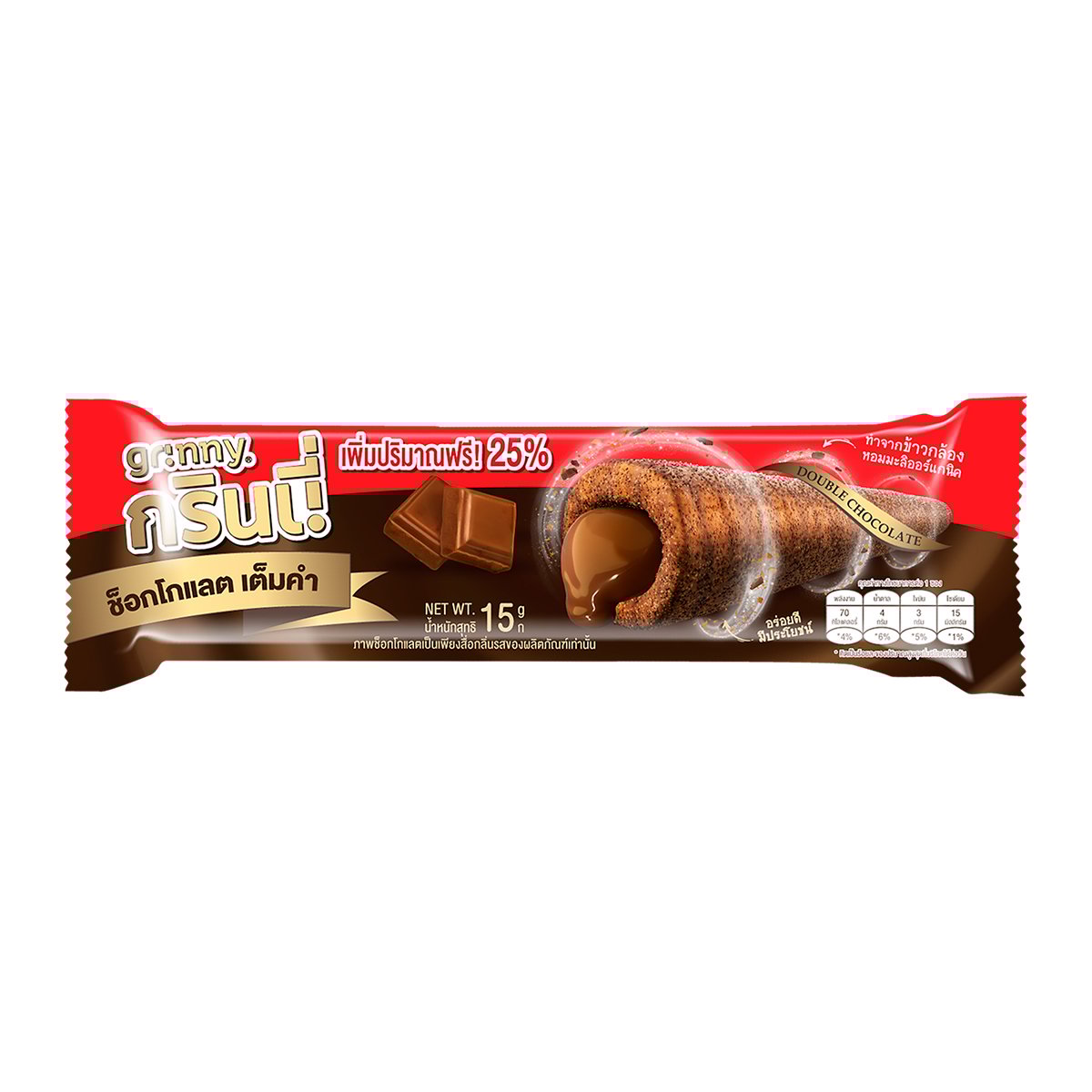 Grinny Chocolate Cream Roll, Tasty Snack | Imported | Very Delicious (Pack of 3)