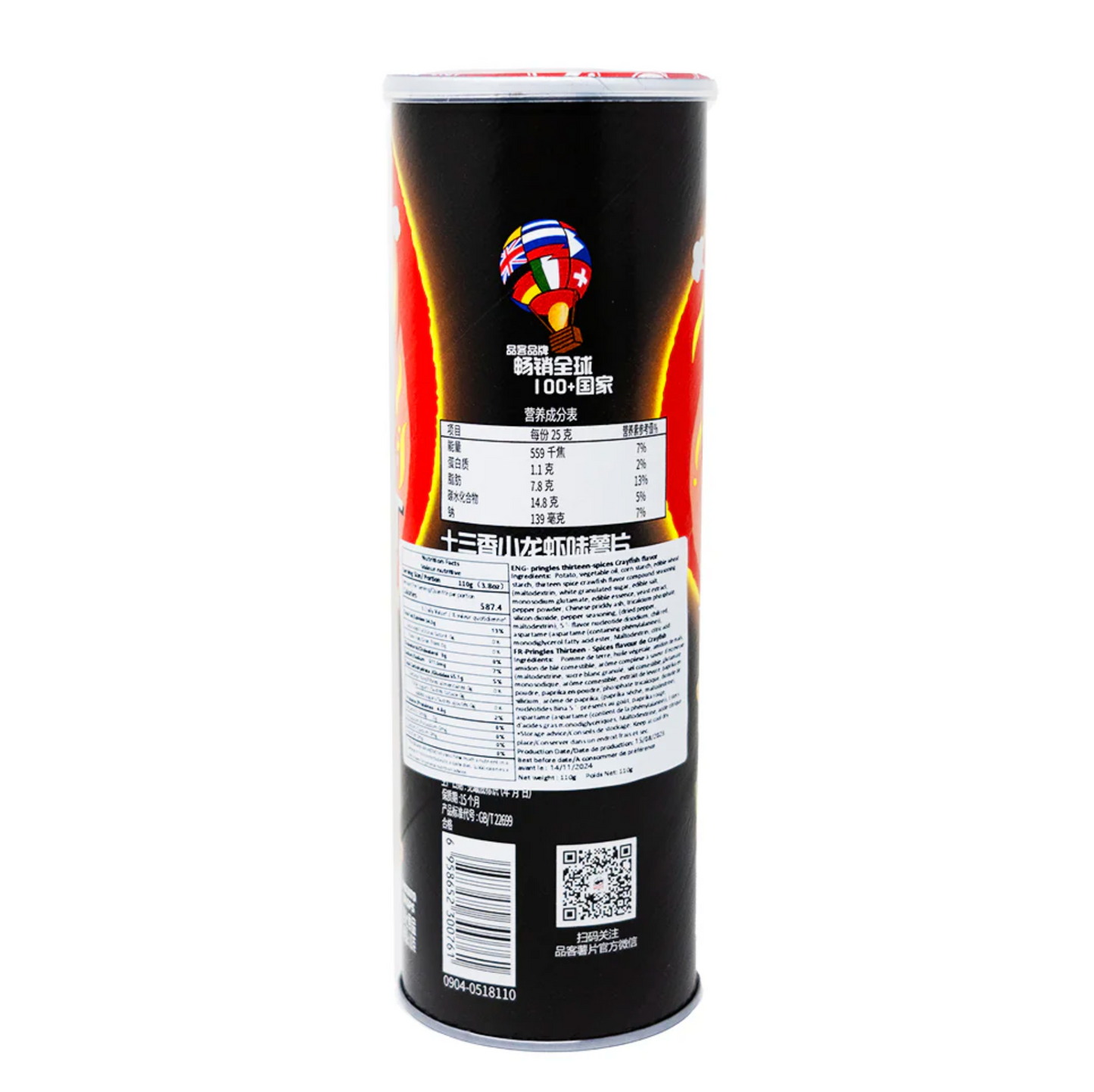 Pringles Spicy Crayfish Flavour – 110g | Imported Snack