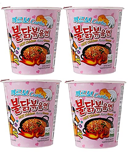Samyang Carbo Hot Chicken Ramen Cup – 70g | Imported