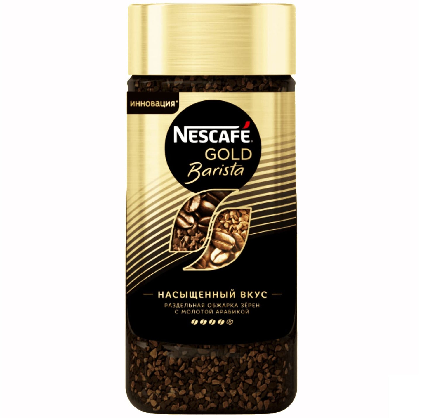 Nescafe Gold Barista Coffee 85G | Imported
