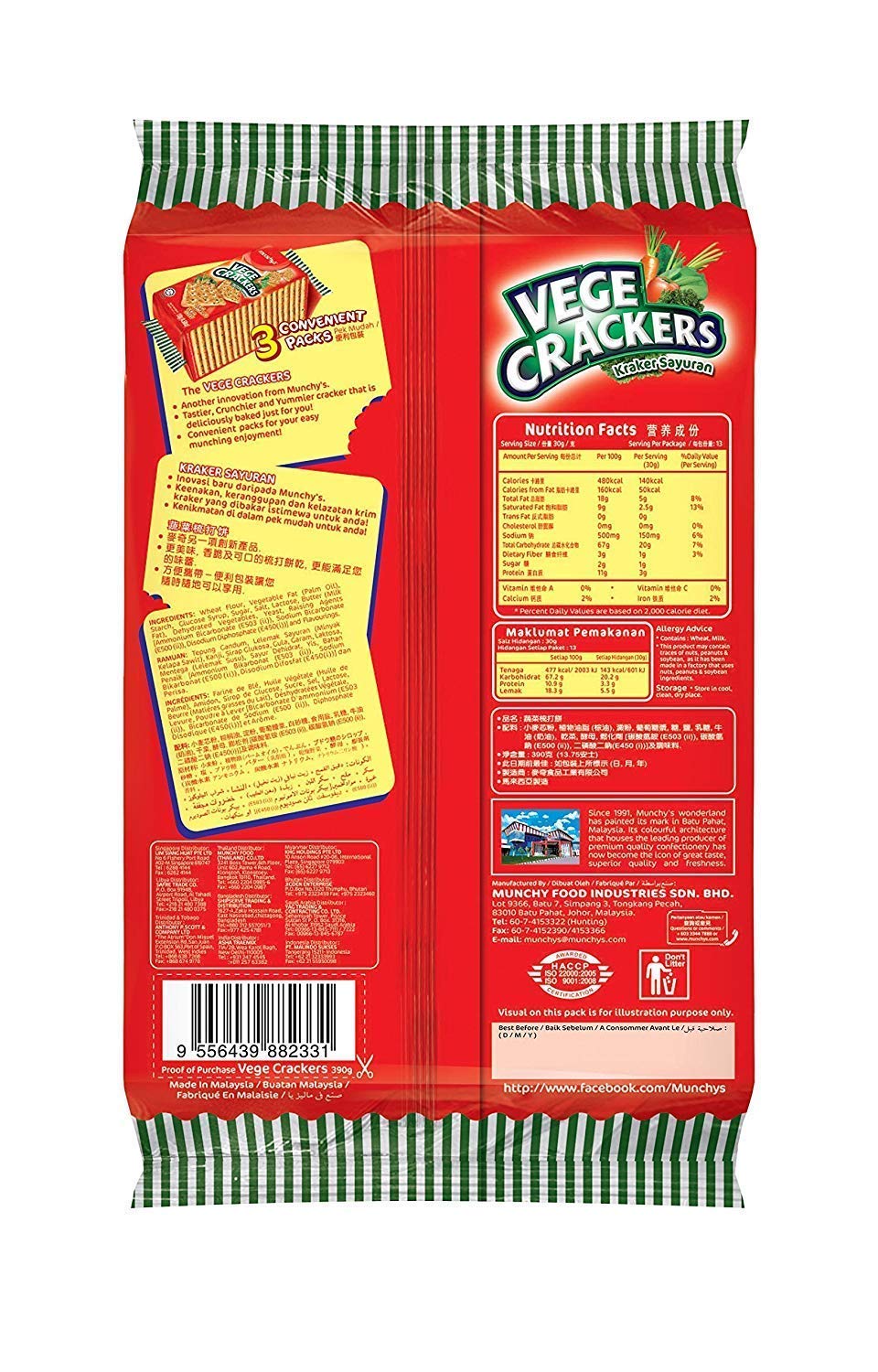 Munchy's Vege Crackers – 300g | Imported, Crispy & Light