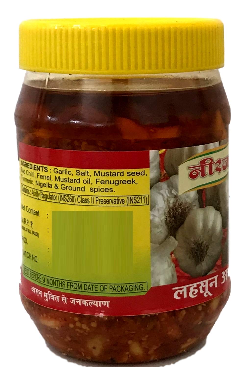 Ratlam Special Neeraj Garlic Pickle - 400g | Authentic Spicy Pickle