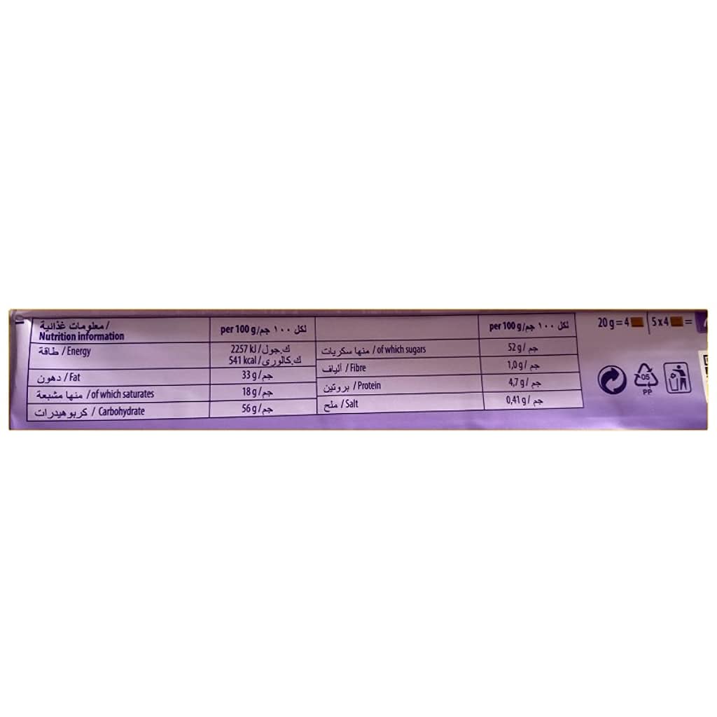 Milka Caramel Chocolate Bar – 100g | Smooth & Creamy | Imported