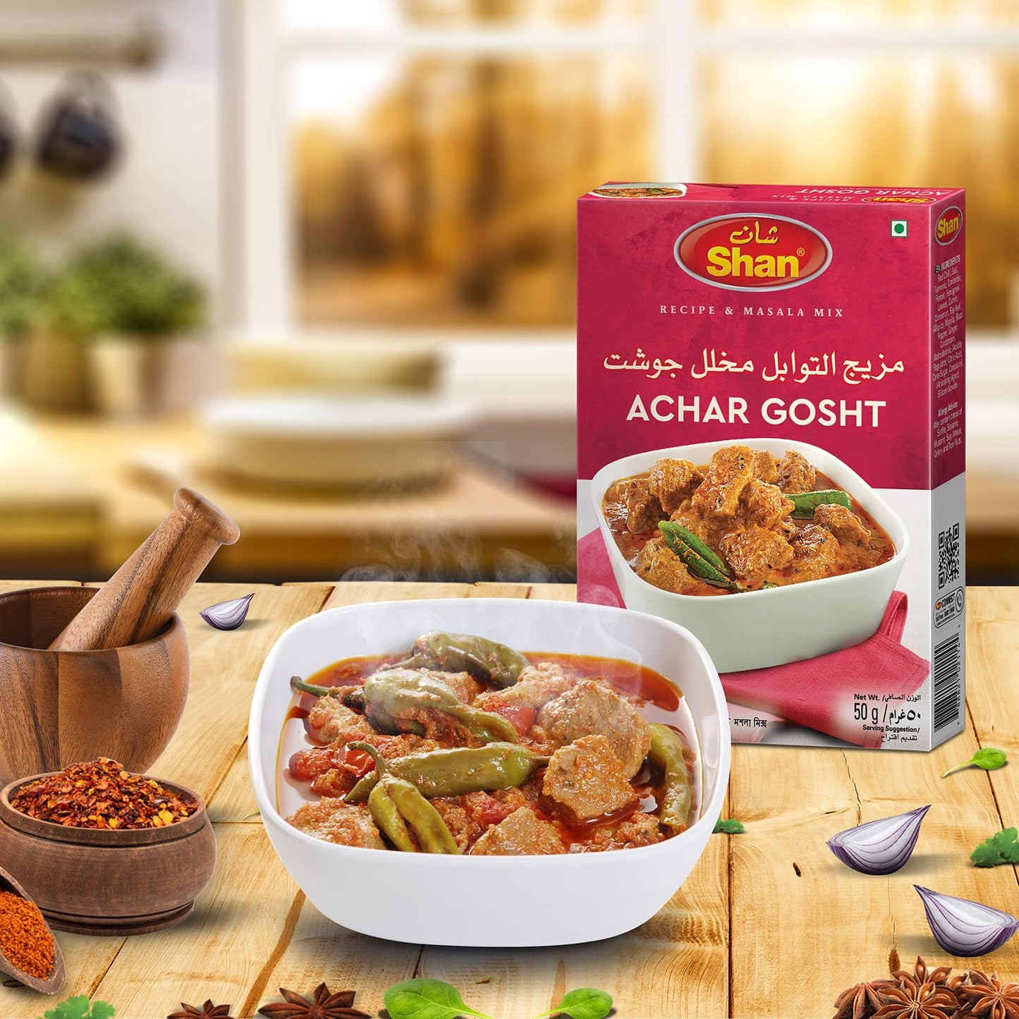 Shan Achar Gosht Masala 50G | Original | Imported | Made in UAE