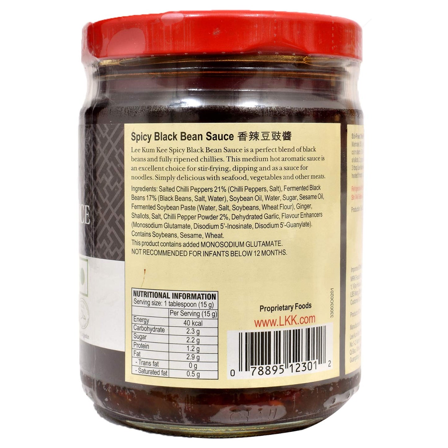 Lee Kum Kee Spicy Black Bean Sauce 226g – Authentic Imported Flavor