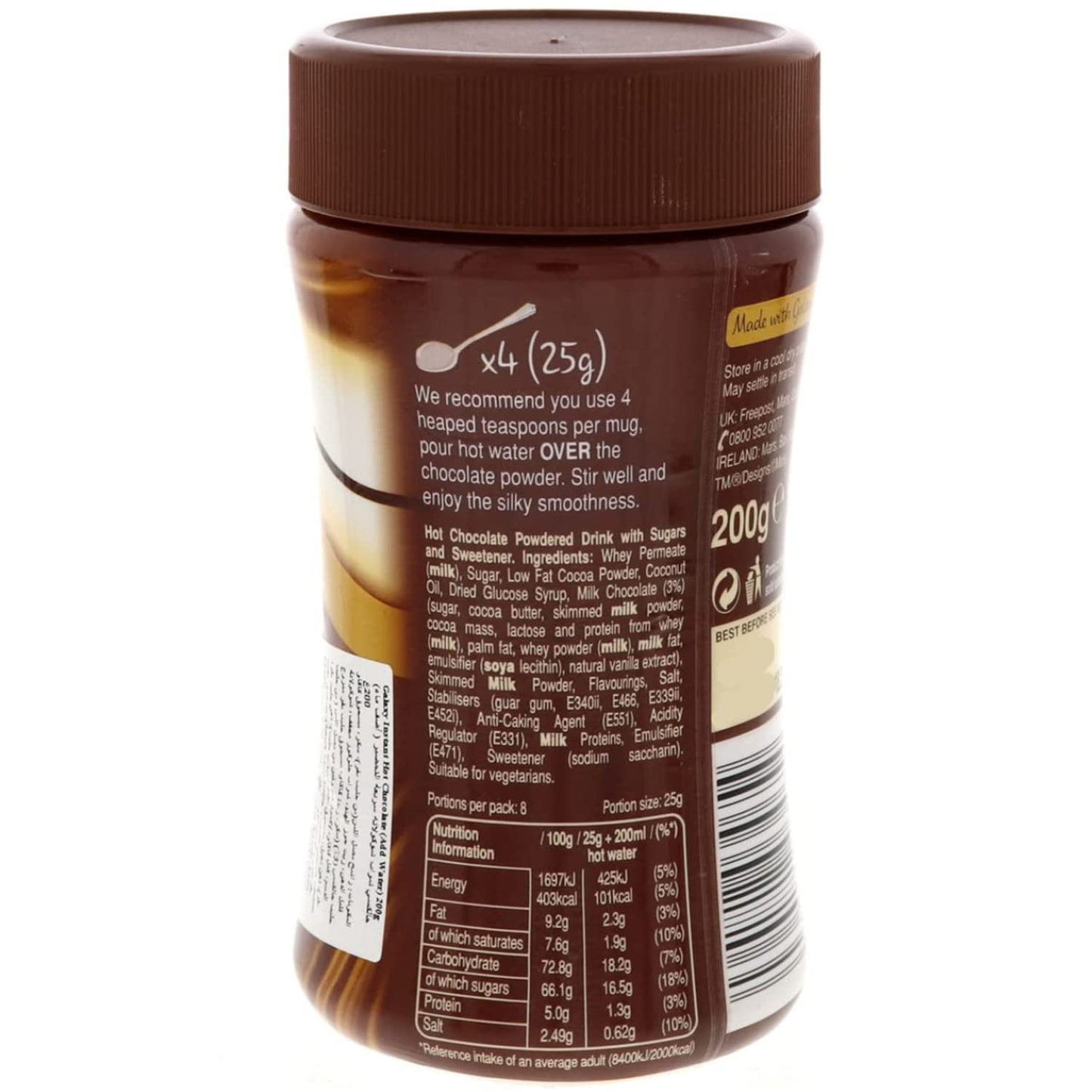 Galaxy Instant Hot Chocolate Drink Powder 200g | Imported