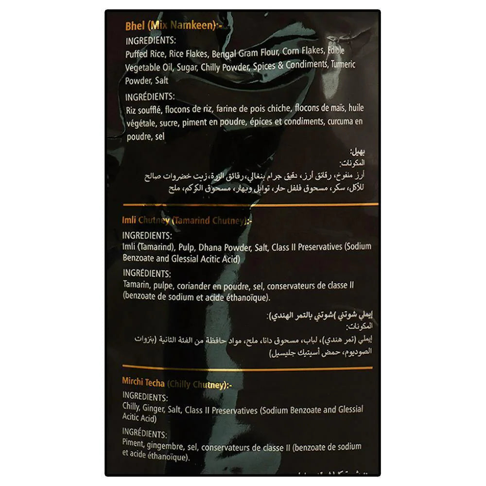 Laxminarayan Puneri Oli Bhel – Authentic Maharashtrian Snack