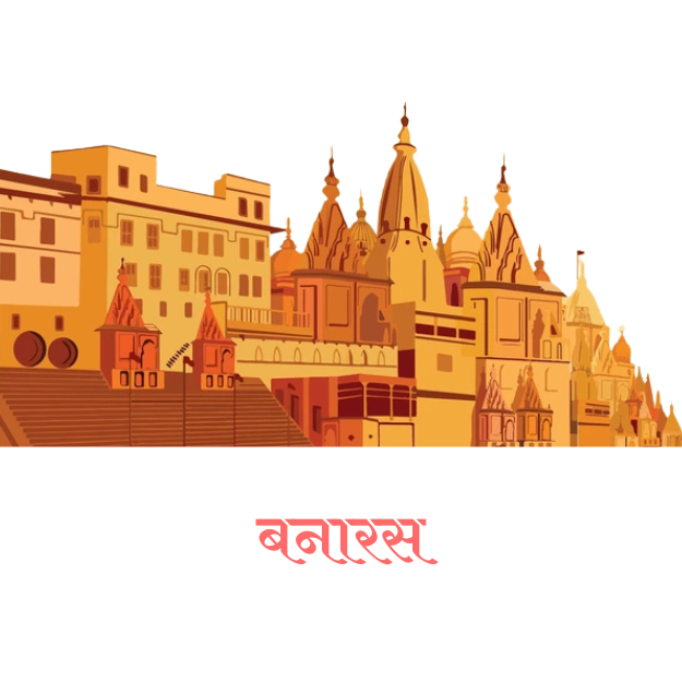 Banaras