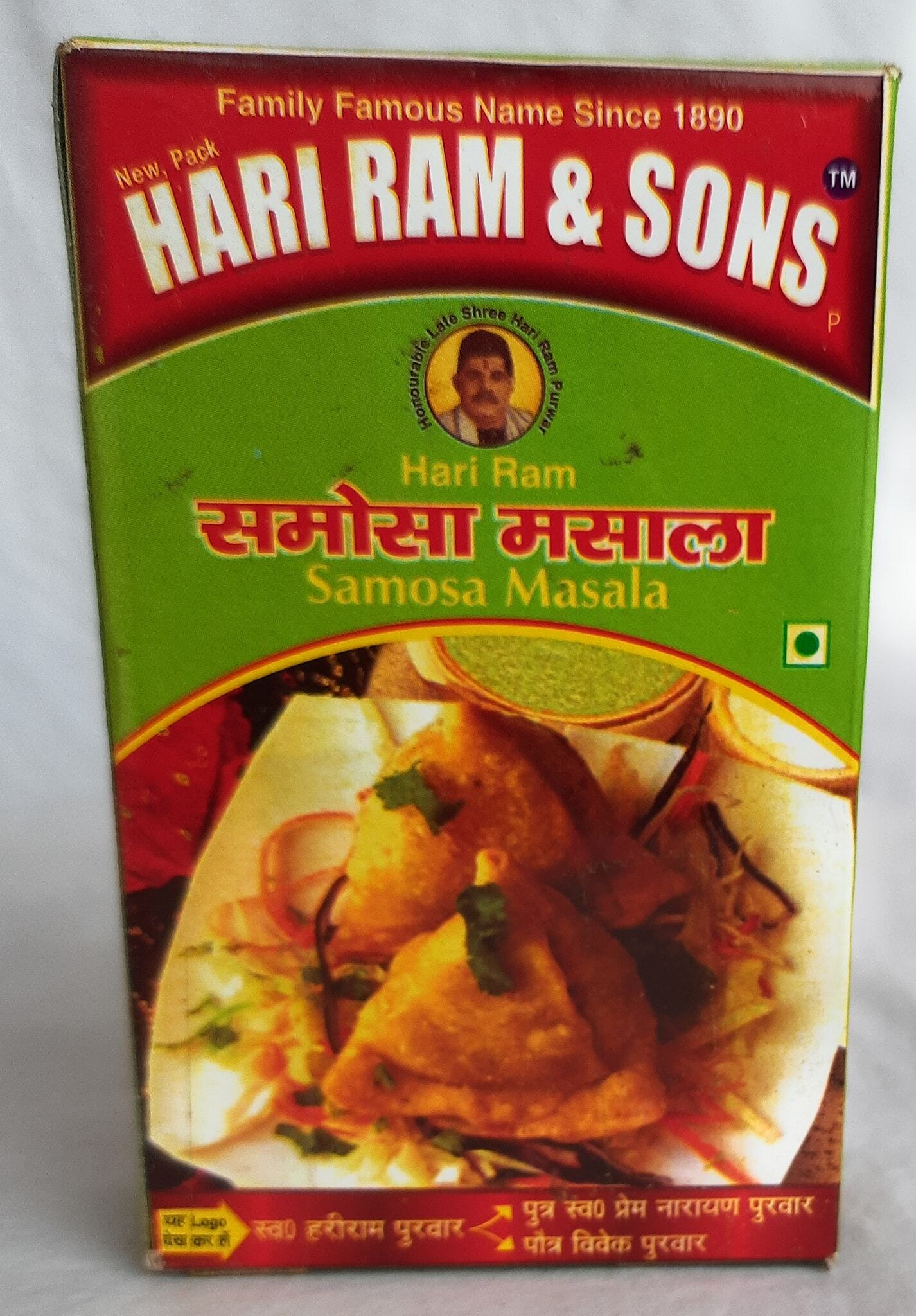 Hari Ram Samosa Masala 250gm