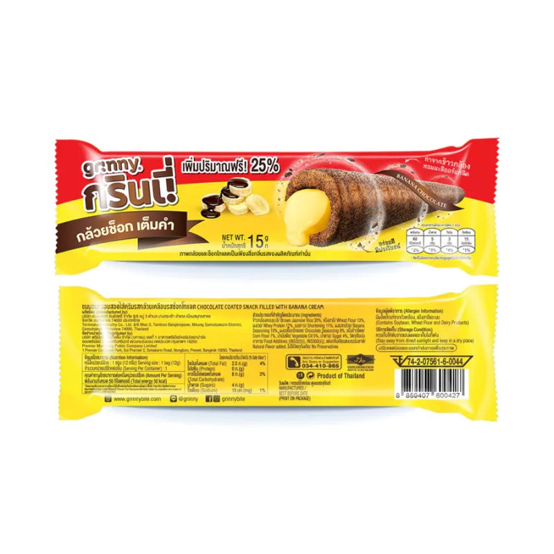 Grinny Chocolate Coated Cream Roll Filled With Banana Cream | Tasty Snack | Imported | Very Delicious (Pack of 3)