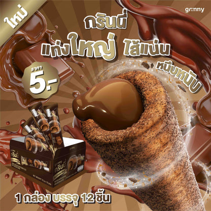 Grinny Chocolate Cream Roll, Tasty Snack | Imported | Very Delicious (Pack of 3)