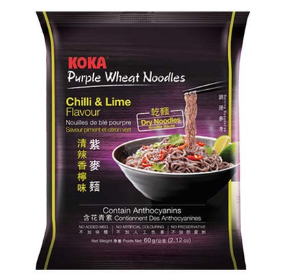 Koka Purple Mutigrain Baked Noodles Chili & Lime Flavor 70g | Imported | Vegetarian |  HALAL Certified | With Purple Corn