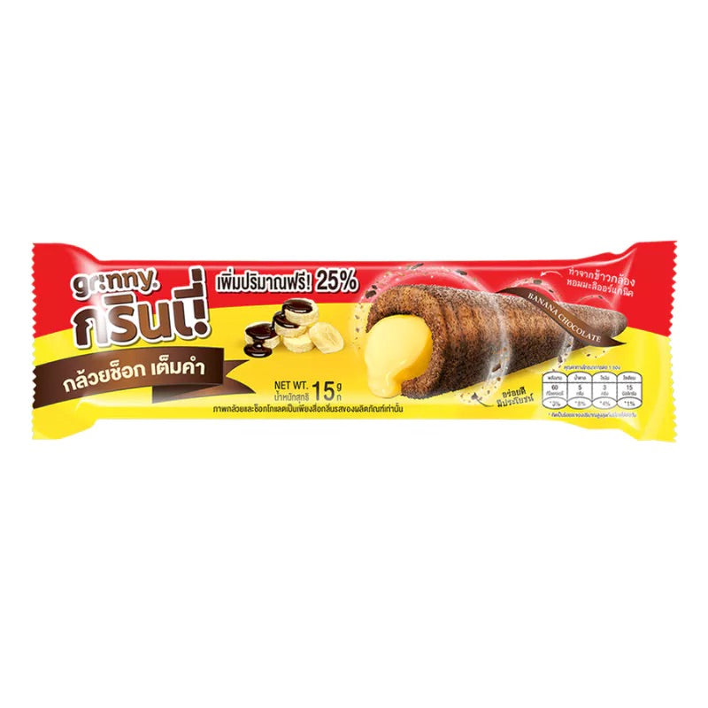 Grinny Chocolate Coated Cream Roll Filled With Banana Cream | Tasty Snack | Imported | Very Delicious (Pack of 3)