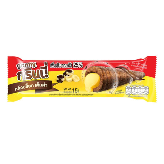 Grinny Chocolate Coated Cream Roll Filled With Banana Cream | Tasty Snack | Imported | Very Delicious (Pack of 3)