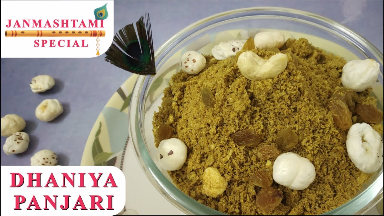 Dhaniya Panjiri by IndyGood– Pure Desi Ghee Janmashtami Prasad | 150g