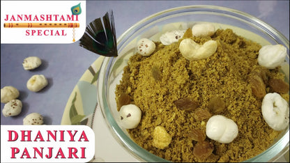 Dhaniya Panjiri by IndyGood– Pure Desi Ghee Janmashtami Prasad | 150g