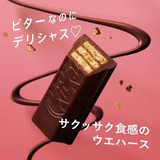 Zesty Imported Nestle KitKat Chocolate Cacao