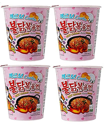 Samyang Carbo Hot Chicken Ramen Cup – 70g | Imported