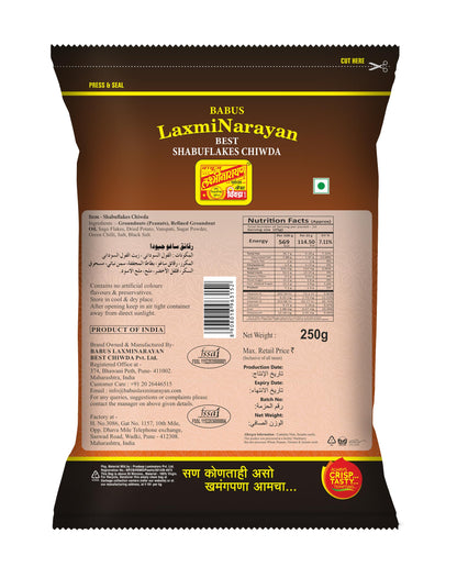 Pune Famous Laxminarayan Best Shabuflakes (Sabudana) Chiwda 250g
