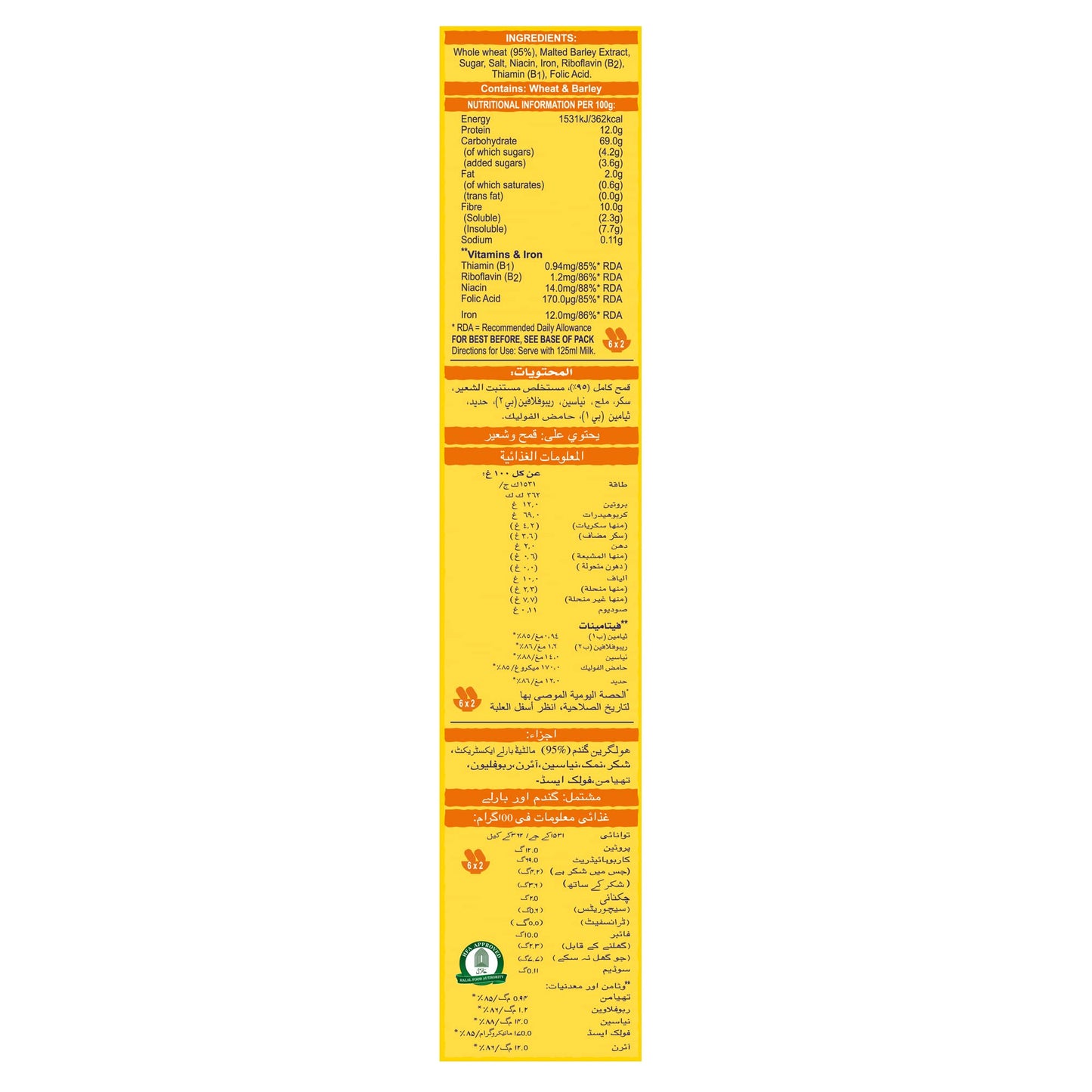 Weetabix Original (12 Pack) - Whole Grain Breakfast Cereal (Imported from UK), 215g