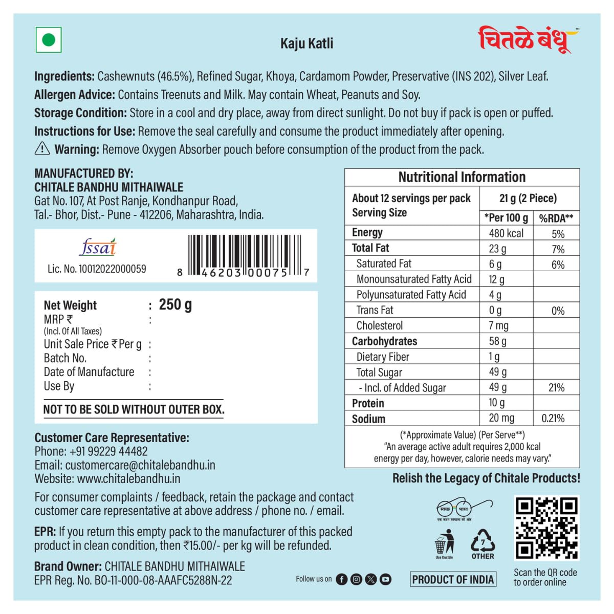 Buy Chitale Bandhu Kaju Katli Online - Premium Cashew Sweet