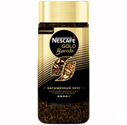 Nescafe Gold Barista Coffee 85G | Imported