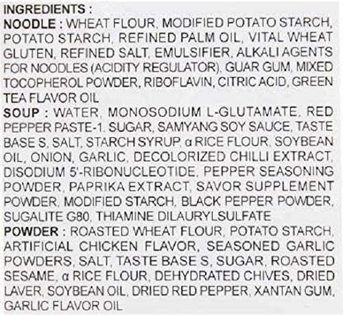 Samyang Vegetarian Kimchi Flavored Noodles – 140g | Imported