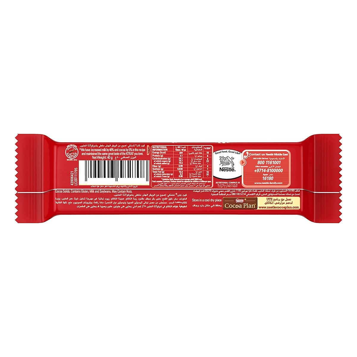 Kitkat Chunky Chocolate 40g
