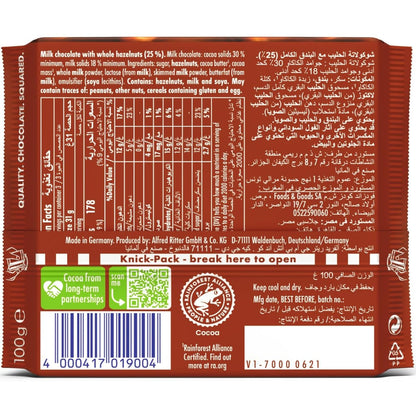 Ritter Sport Milk Chocolate with Whole Hazelnuts – 100g | Imported