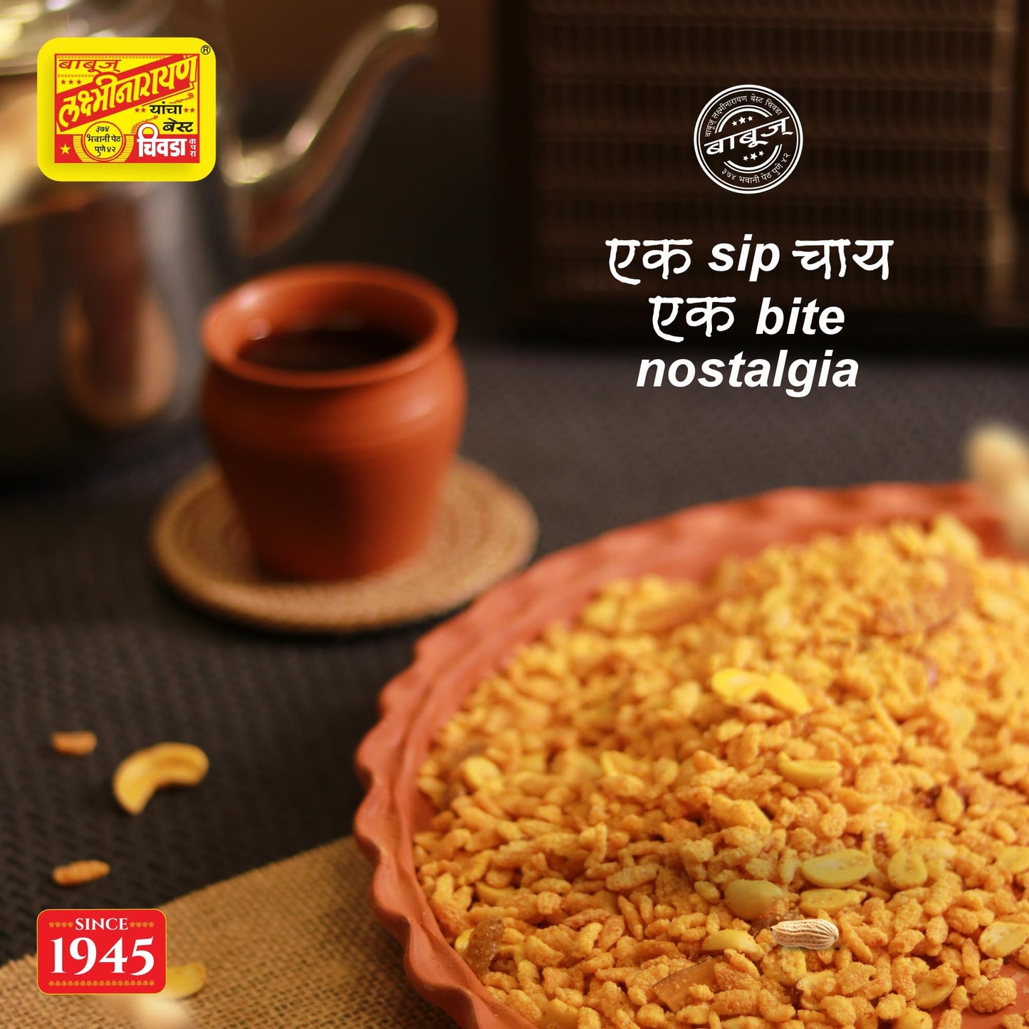 Pune Ki Yaadein – Rakhi Gift Box with Shrewsbury Cookies & Pune Snacks