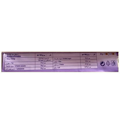 Milka Caramel Chocolate Bar – 100g | Smooth & Creamy | Imported