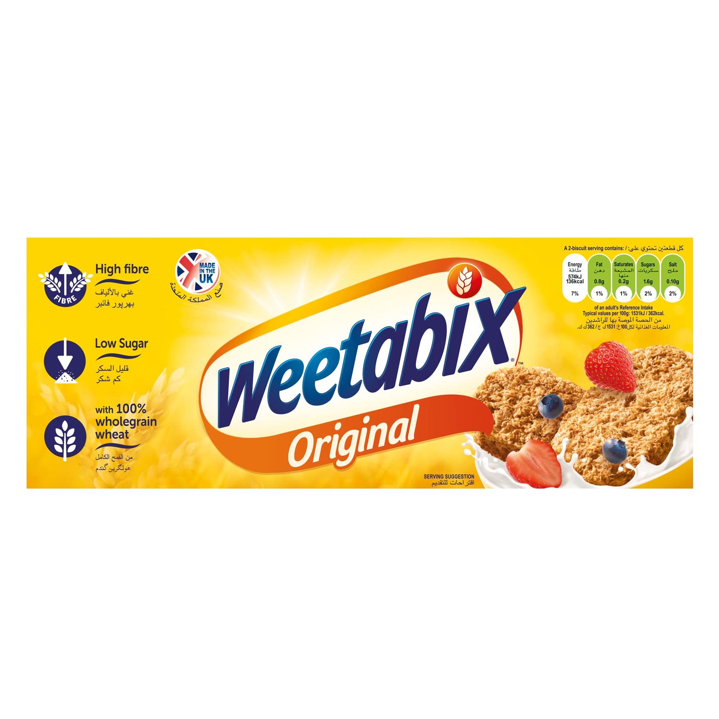 Weetabix Original (12 Pack) - Whole Grain Breakfast Cereal (Imported from UK), 215g