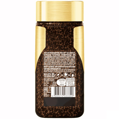 Nescafe Gold Barista Coffee 85G | Imported