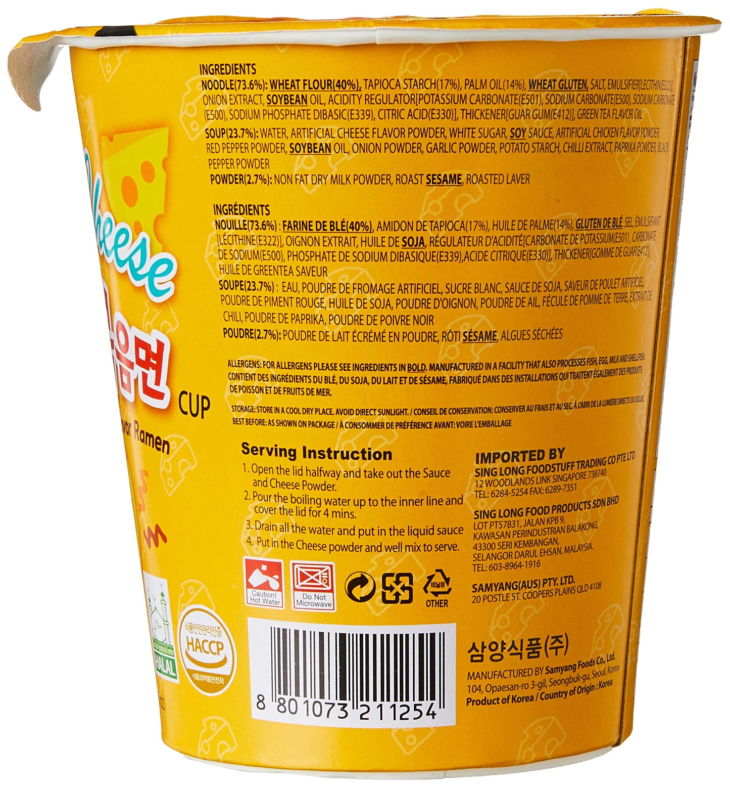 Samyang Cheese Cup Hot Chicken Ramen – 105g | Imported