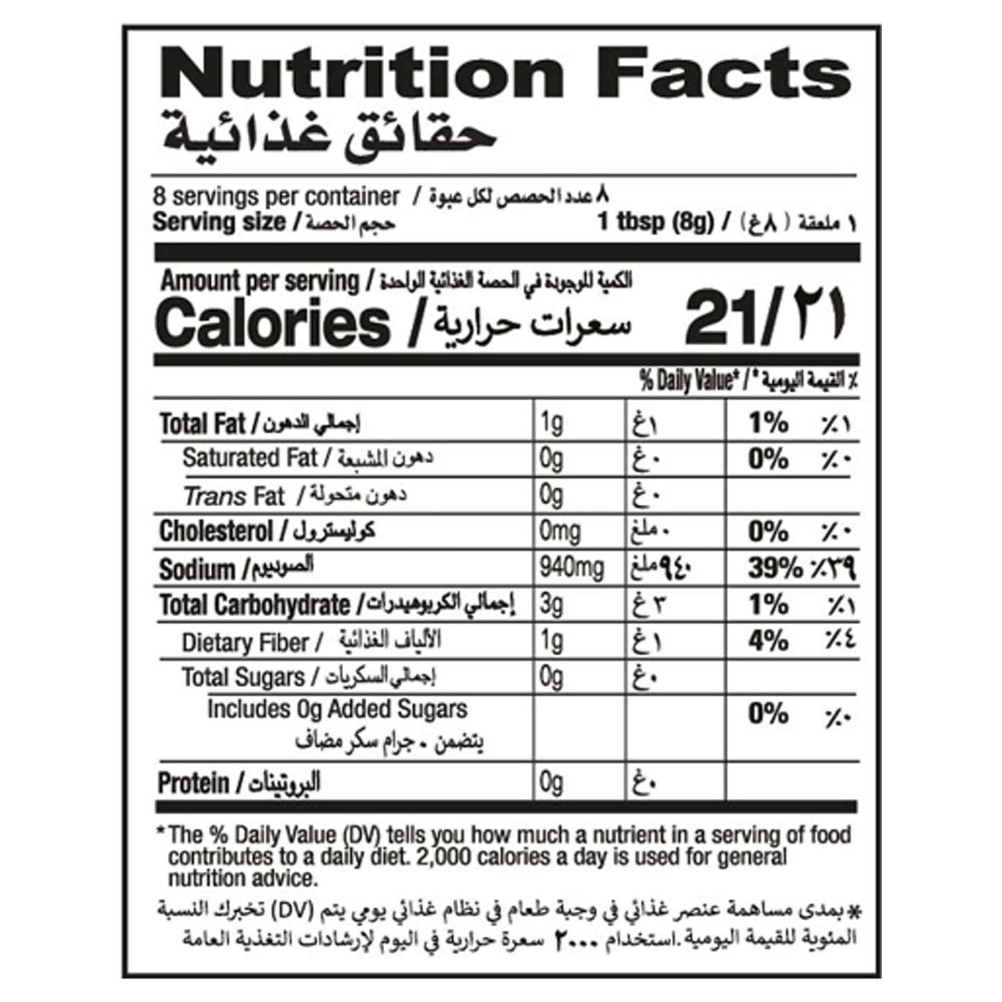 Shan Sindhi Biryani Masala, Imported