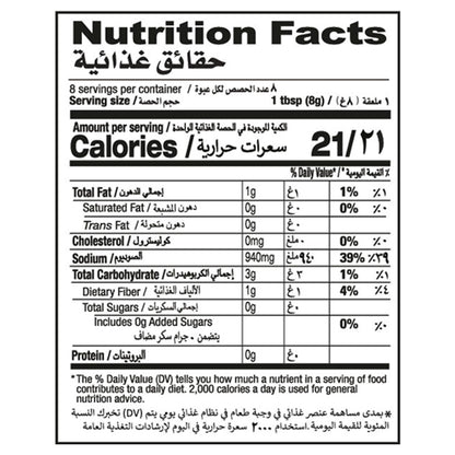 Shan Sindhi Biryani Masala, Imported