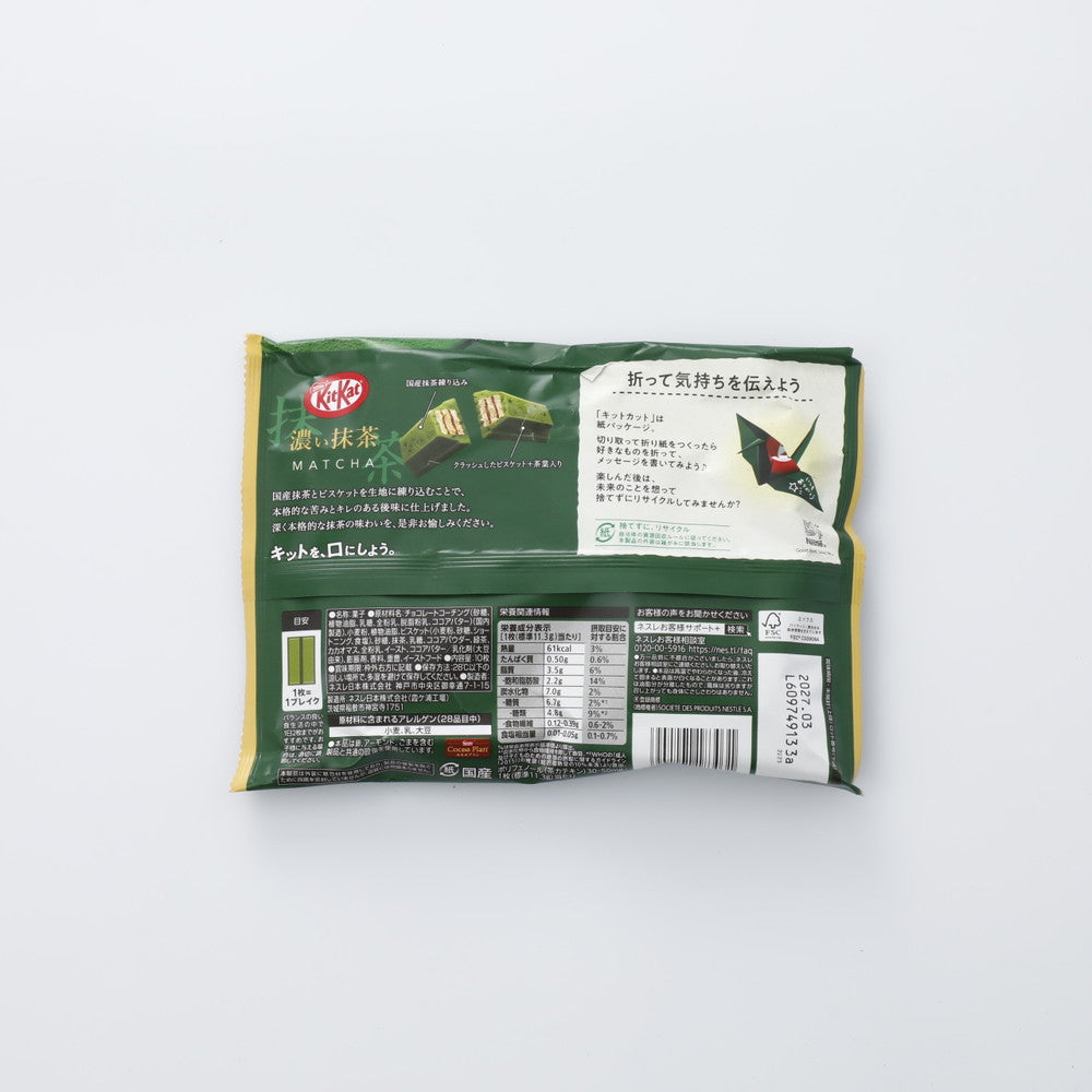 KitKat Koi Matcha rich Uji matcha Japan mini pack