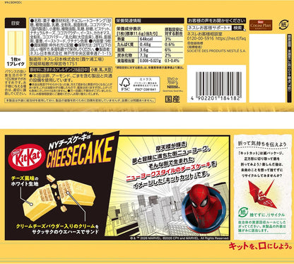 KitKat NY Cheesecake Spider-Man Japan mini pack