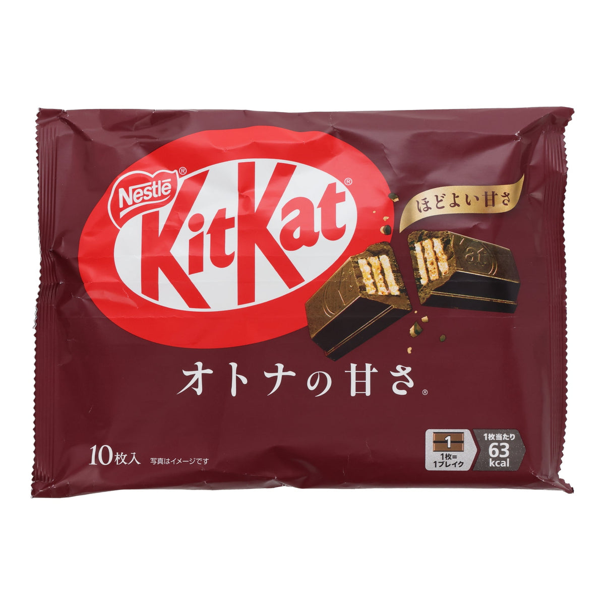 KitKat Otona no Amasa dark Japan mini pack