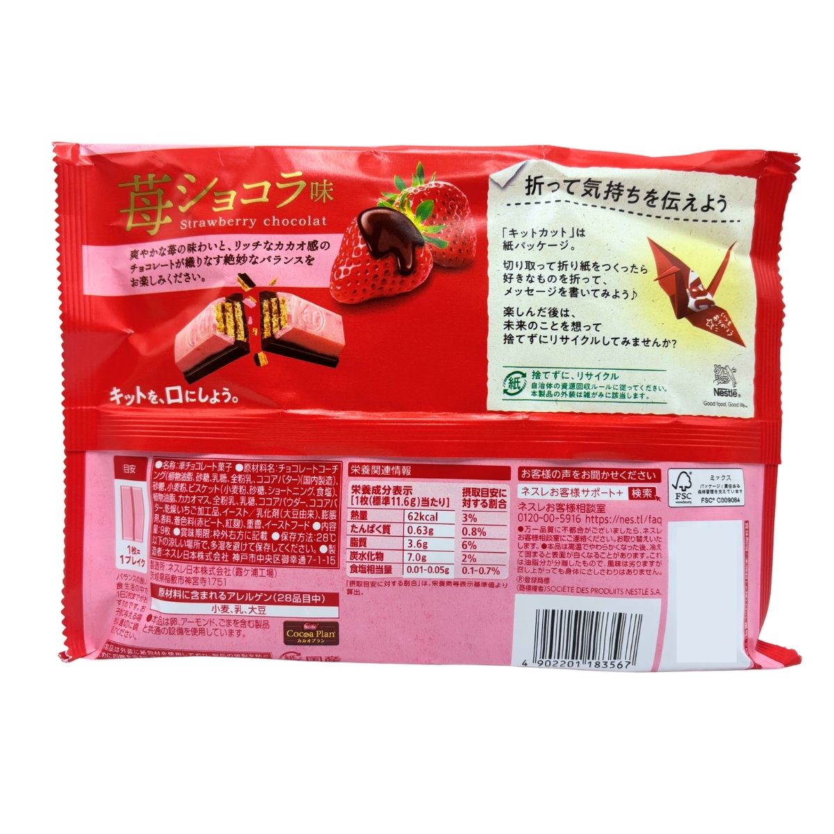 KitKat Ichigo Chocolat strawberry Japan mini pack