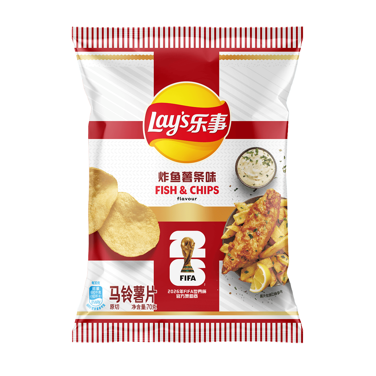 Lay's Fish and Chips flavour potato chips FIFA 2026 pack