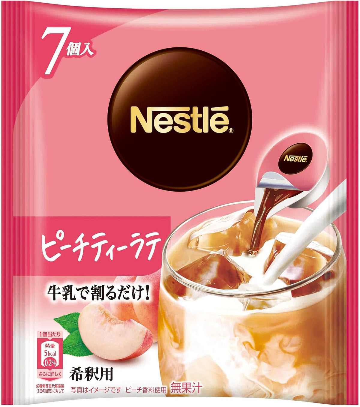 Nestle peach tea latte liquid portions Japan