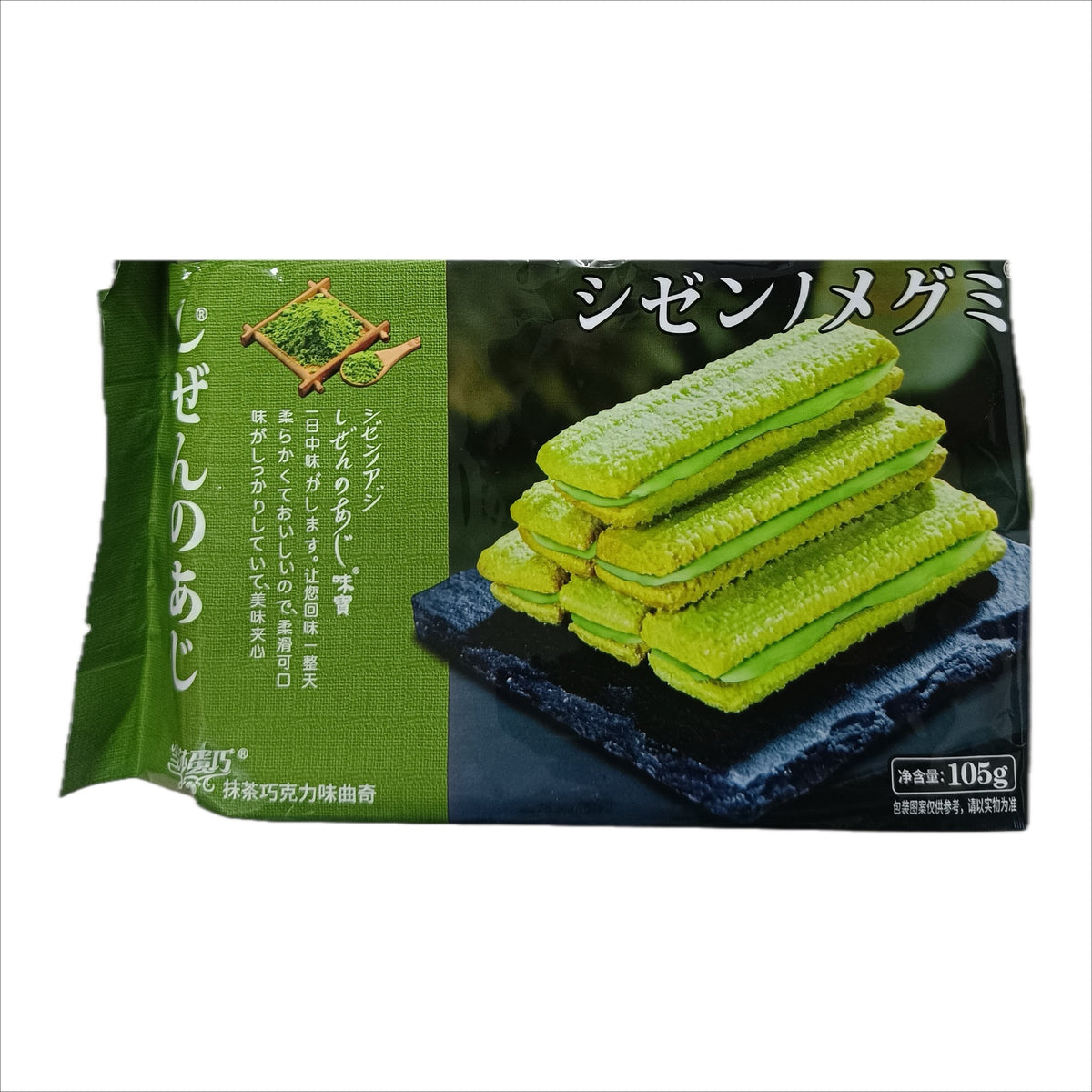 Wei Bao Matcha Chocolate Cookies 105g pack