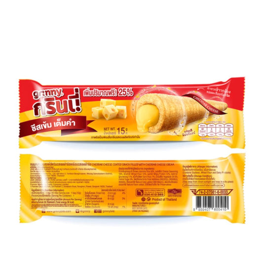 Grinny Cheddar Cheese Cream Roll, Tasty Snack | Imported | Very Delicious (Pack of 3)